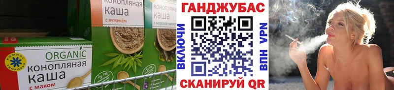 ОМГ ОМГ как войти  Кирово-Чепецк  Печенье с ТГК конопля 