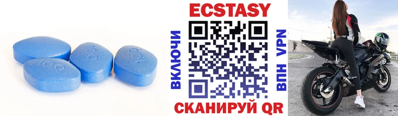 цены   Кирово-Чепецк  Ecstasy диски 