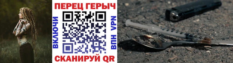 Героин афганец  Кирово-Чепецк 