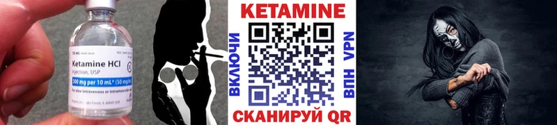 купить   Кирово-Чепецк  КЕТАМИН ketamine 