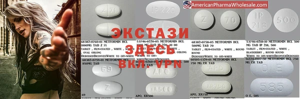 меф VHQ Белокуриха