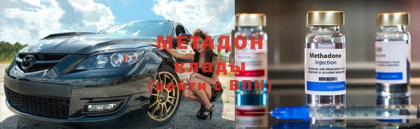 меф VHQ Белокуриха