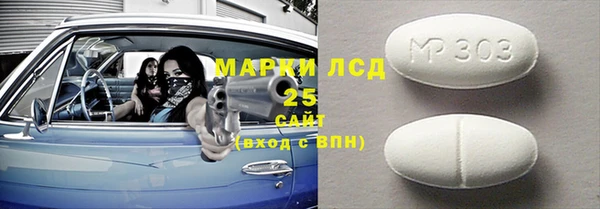 ECSTASY Беломорск