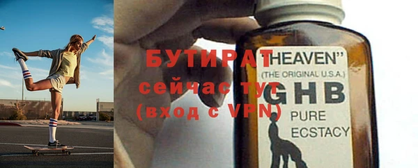 таблы Богородицк