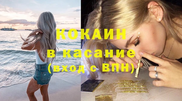 ECSTASY Беломорск