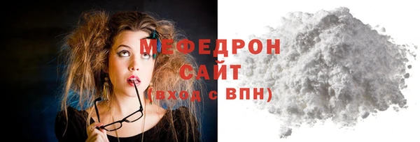 меф VHQ Белокуриха