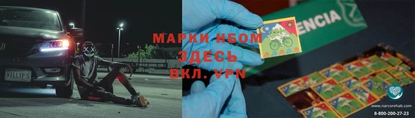 меф VHQ Белокуриха