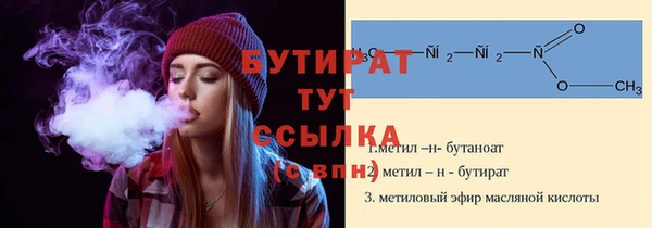 бошки Богданович