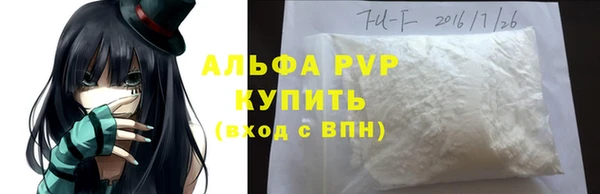 меф Богородск