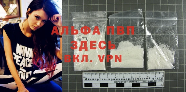 меф VHQ Белокуриха