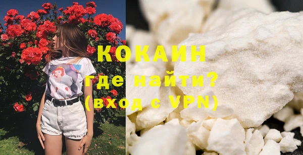 не бодяженный Белоозёрский