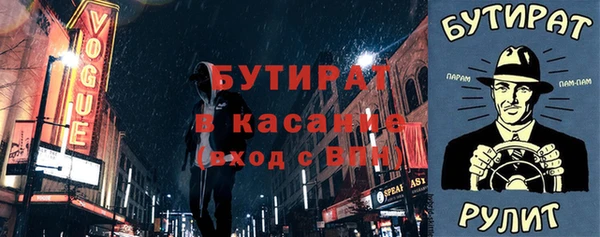 бошки Богданович
