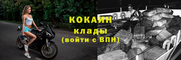 не бодяженный Белоозёрский