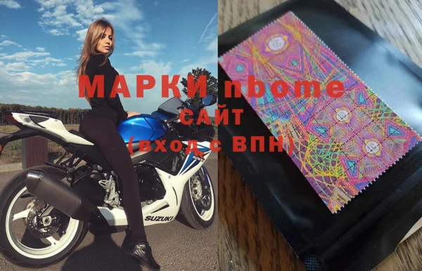 меф VHQ Белокуриха