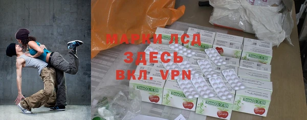 синтетический гашиш Тайга