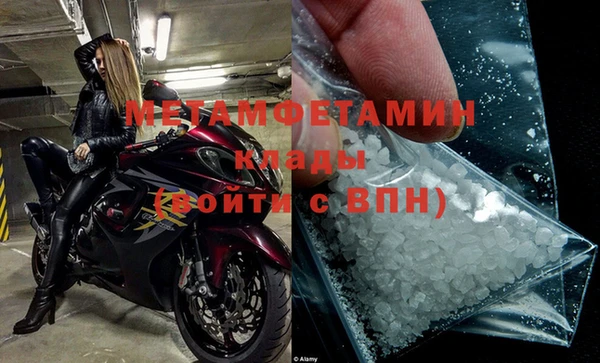 меф VHQ Белокуриха