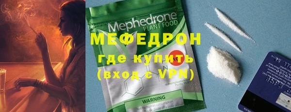 меф VHQ Белокуриха