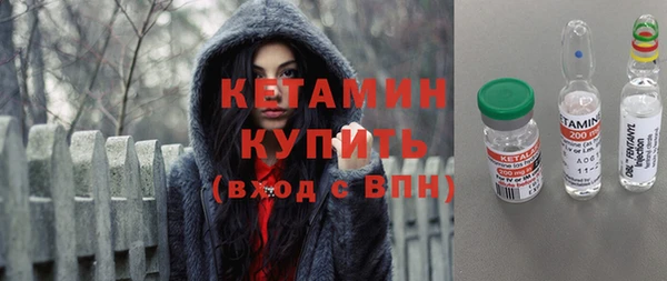 меф VHQ Белокуриха