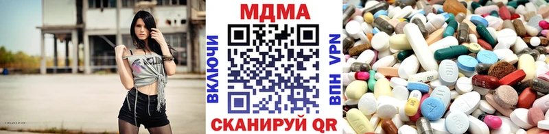 МДМА VHQ  как найти наркотики  Кирово-Чепецк 
