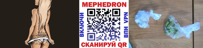 цена наркотик Кирово-Чепецк МЕФ кристаллы
