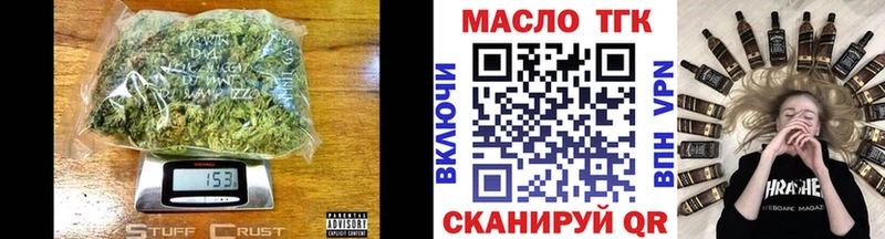 Дистиллят ТГК THC oil  Кирово-Чепецк 